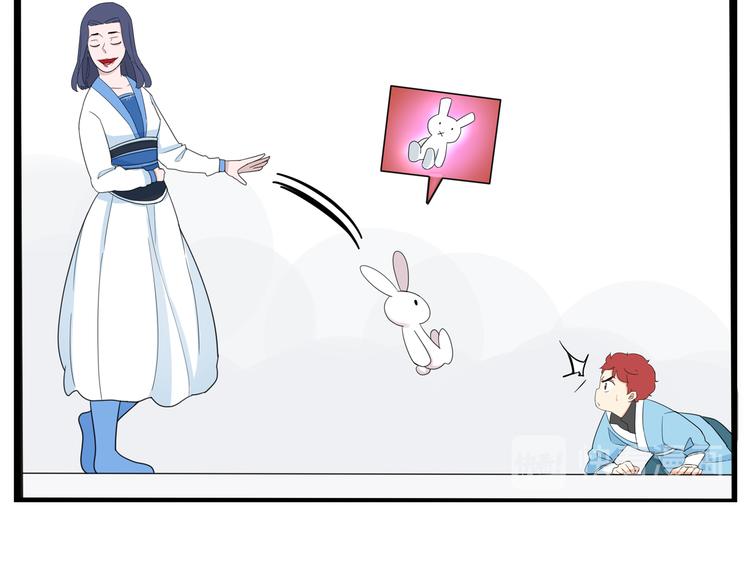 贫穷父女最后三话漫画,第182话 熙崽的反击2图