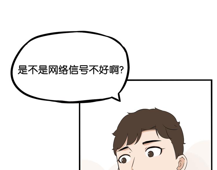 贫穷父女最后三话漫画,第182话 熙崽的反击1图