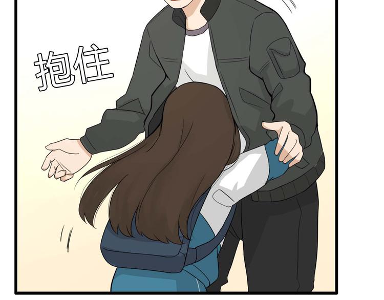 贫穷父女漫画,第113话 分别1图
