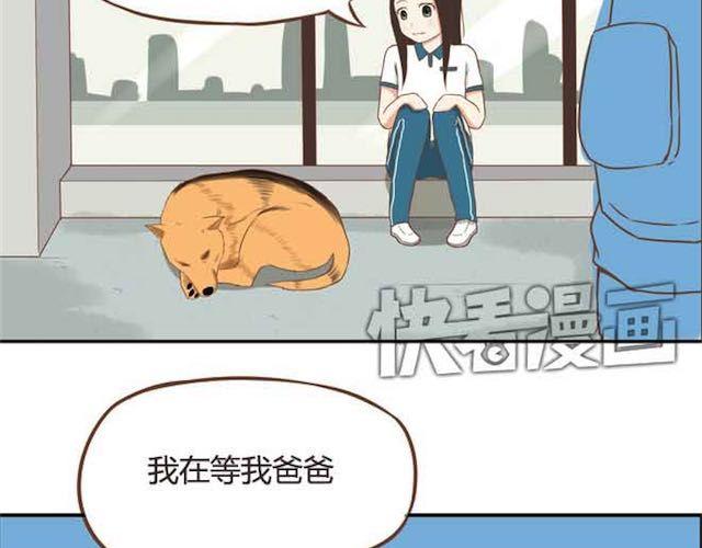 贫穷父女完整版漫画在线观看免费下拉漫画,第17话 回忆一下上星期的中秋……2图