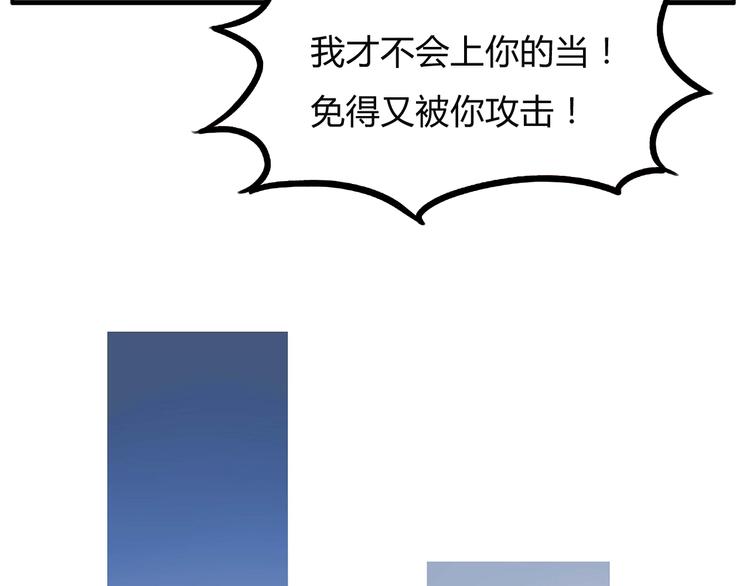 贫穷父女漫画,第113话 分别1图