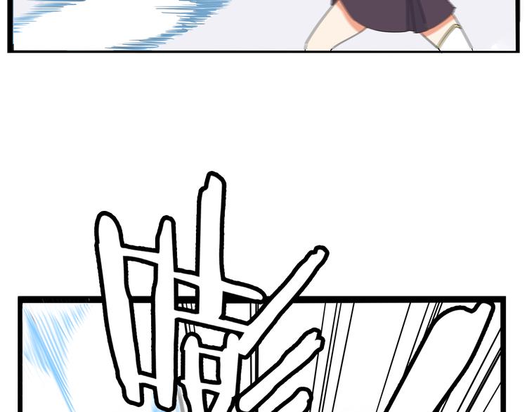 贫穷父女02漫画,第183话 必杀技1图