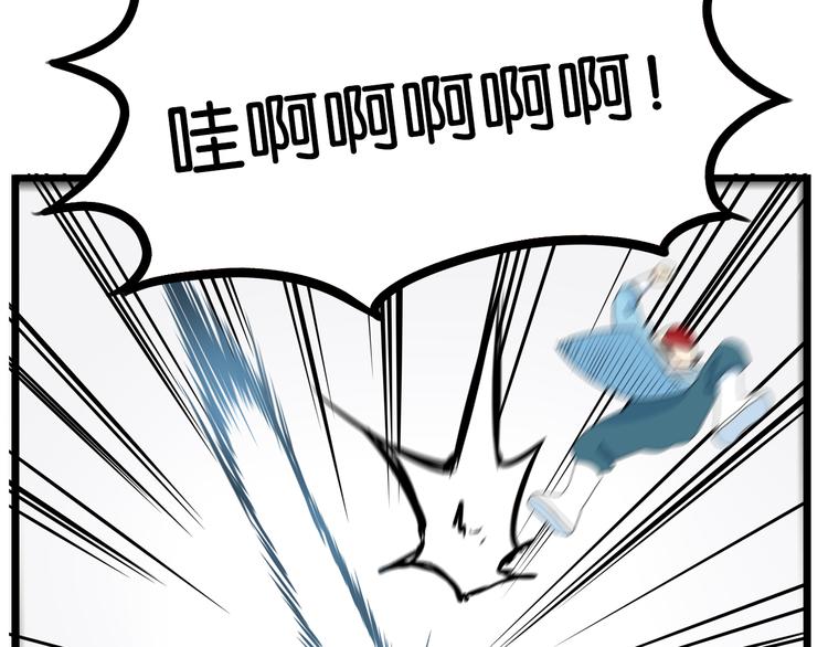 贫穷父女的血泪漫画,第182话 熙崽的反击2图