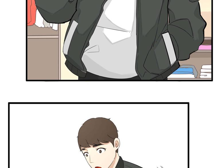 贫穷父女漫画,第113话 分别2图