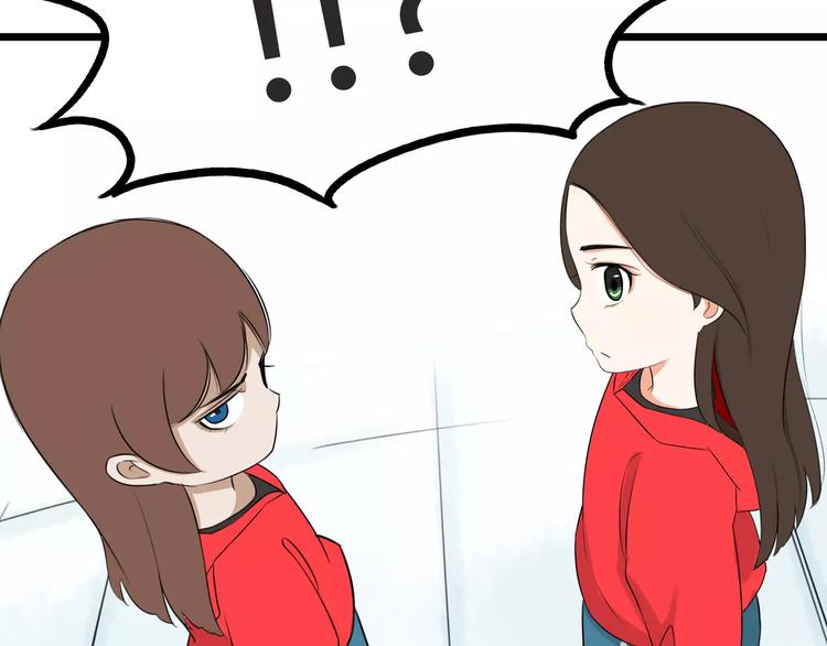 贫穷父女第三季漫画,第104话 开机晚宴1图