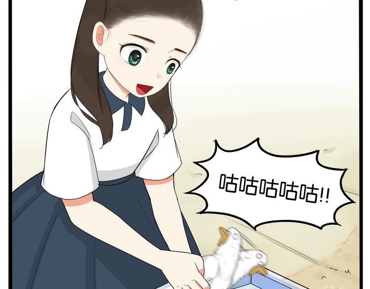 贫穷父女02漫画,第140话 香味2图