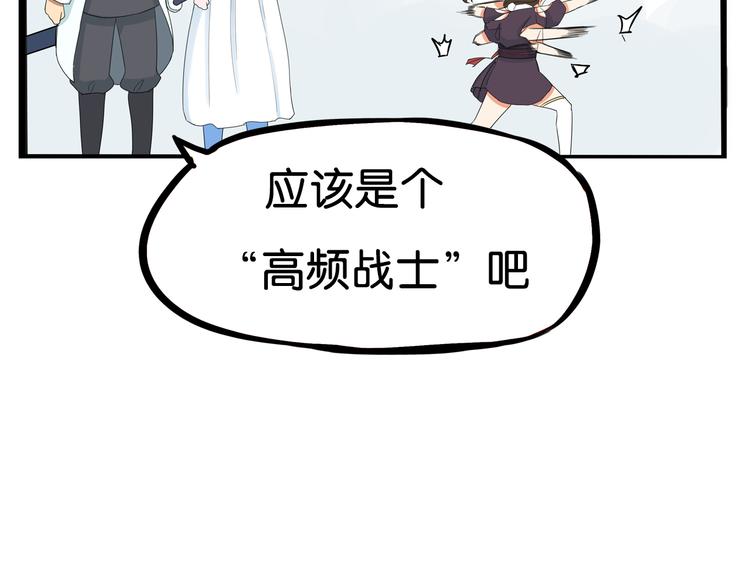 贫穷父女最后三话漫画,第182话 熙崽的反击1图