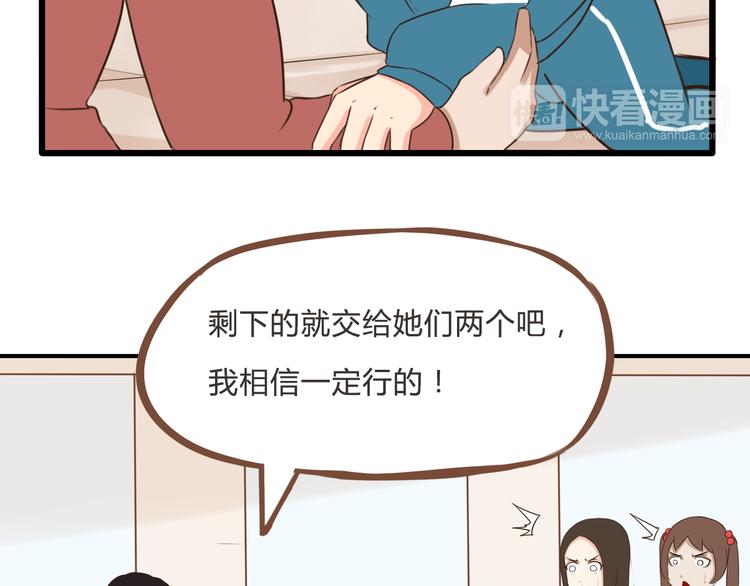 贫穷父女最新一期漫画,第63话 表演1图