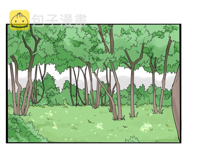 贫穷父女02漫画,第173话 孩子王1图