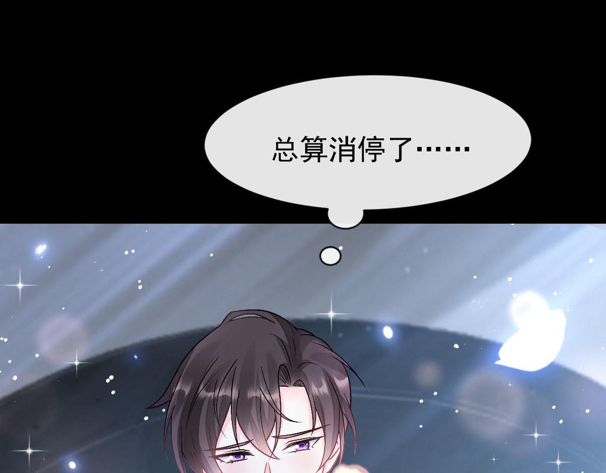 魔神的新娘漫画全集在线观看漫画,164迷失的尤里乌斯2图