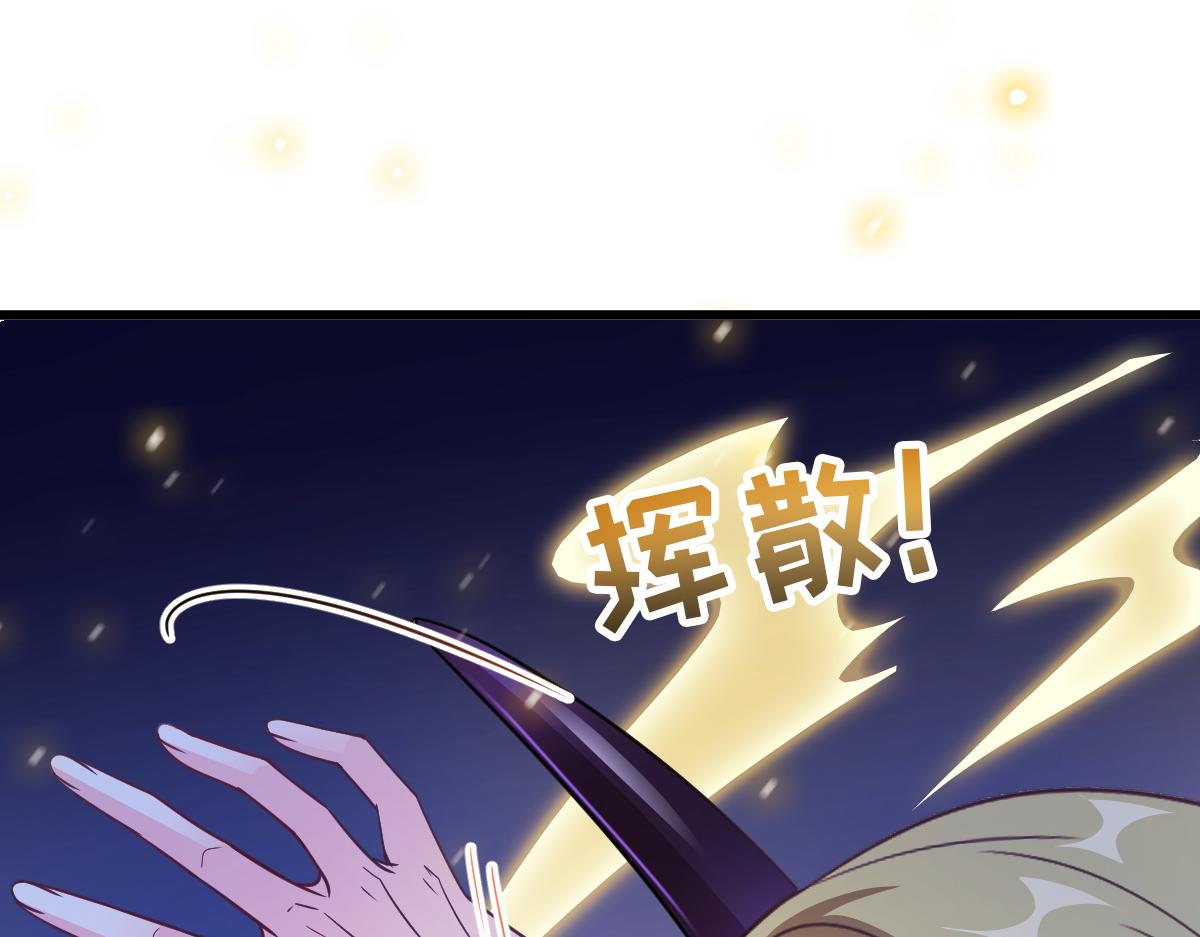 魔神的新娘动漫祁湛怀孕快生了漫画,097 父子相认1图