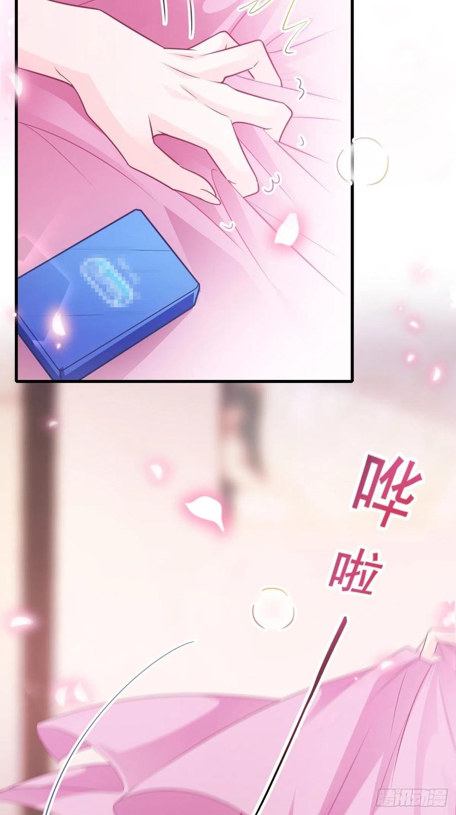 魔神的新娘双男主动漫漫画,077 祁梓烨的秘密2图