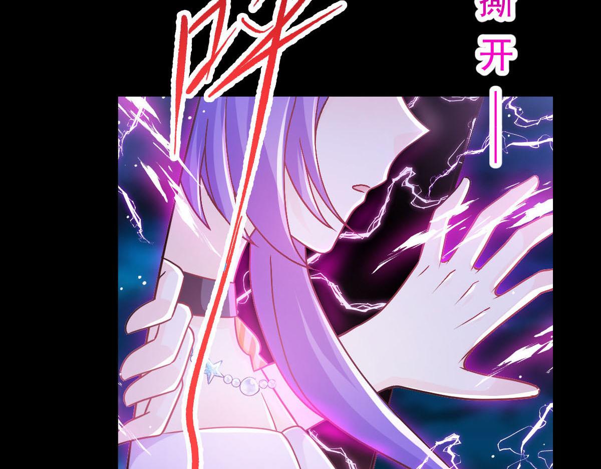 魔神的新娘漫画,167放肆一回2图