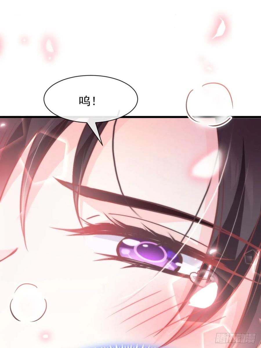 魔神的新娘漫画,071 荣耀之神夜店卖舞2图