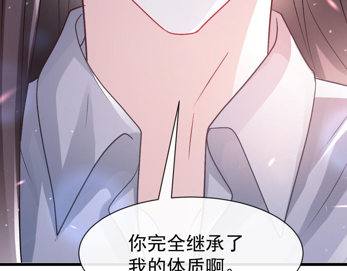 魔神的新娘怀孕大肚子漫画,171 跟着爸爸动起来1图