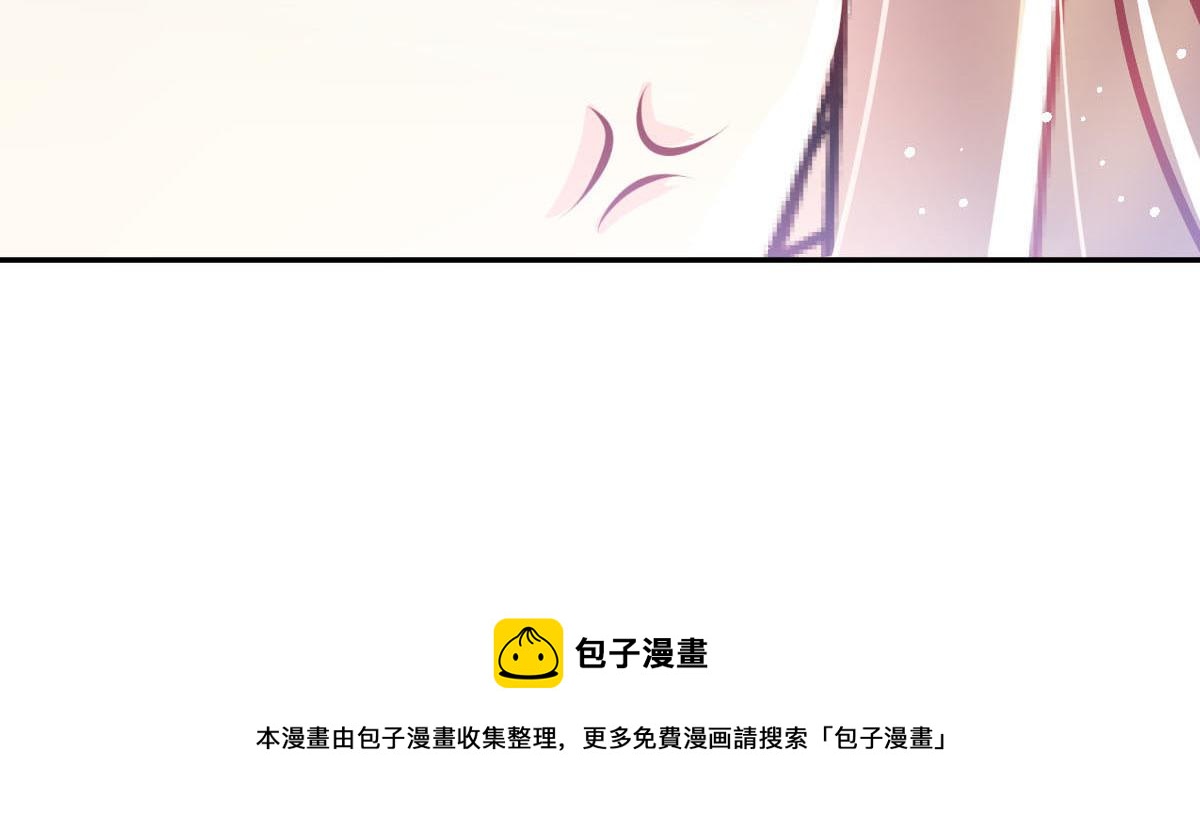 魔神的新娘漫画免费阅读下拉式漫画,136 你是我的理想型1图