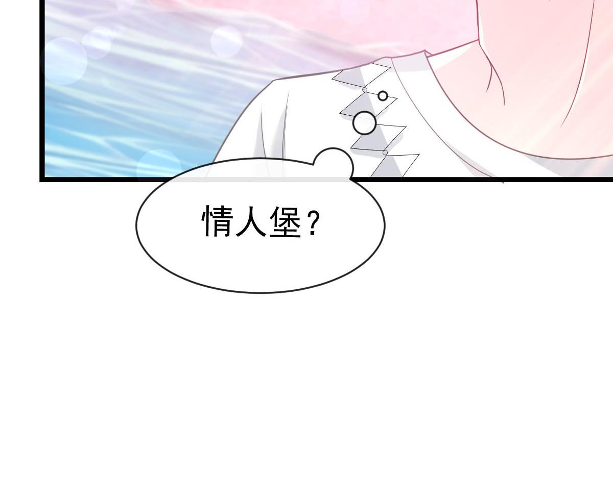 魔神的新娘无删减漫画,151 只要许愿，就能成真！1图