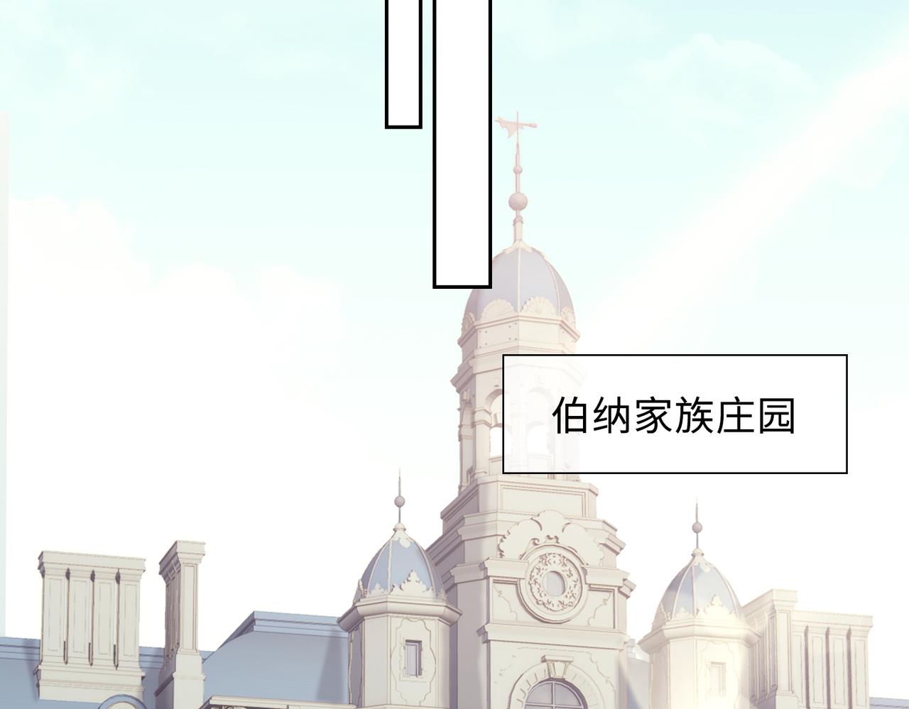 缄默法则游戏攻略漫画,第67话 杰昆的仇恨2图