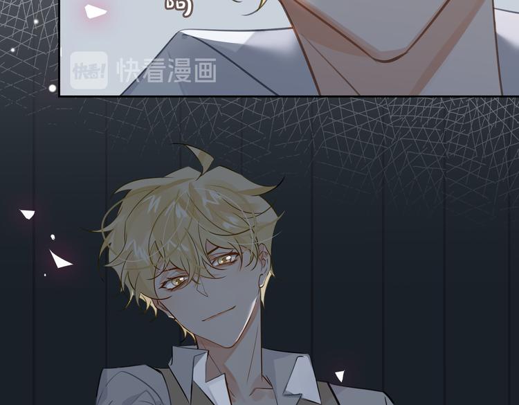 缄默法则游戏攻略漫画,第27话 杰昆吃醋2图