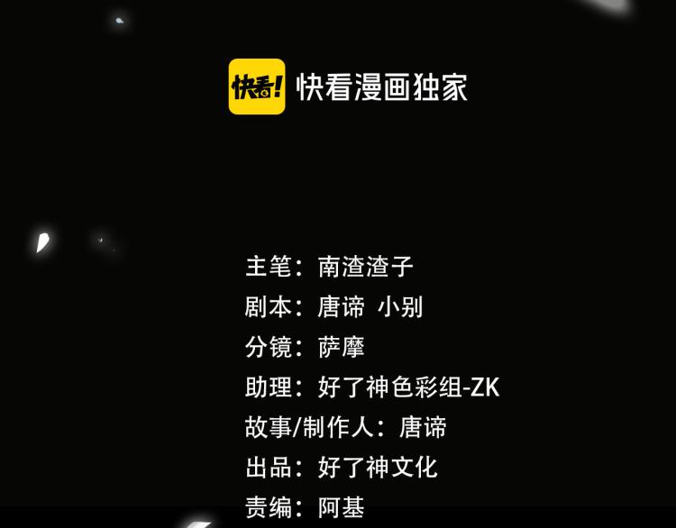 缄默法则游戏攻略漫画,第46话  一直爱你1图