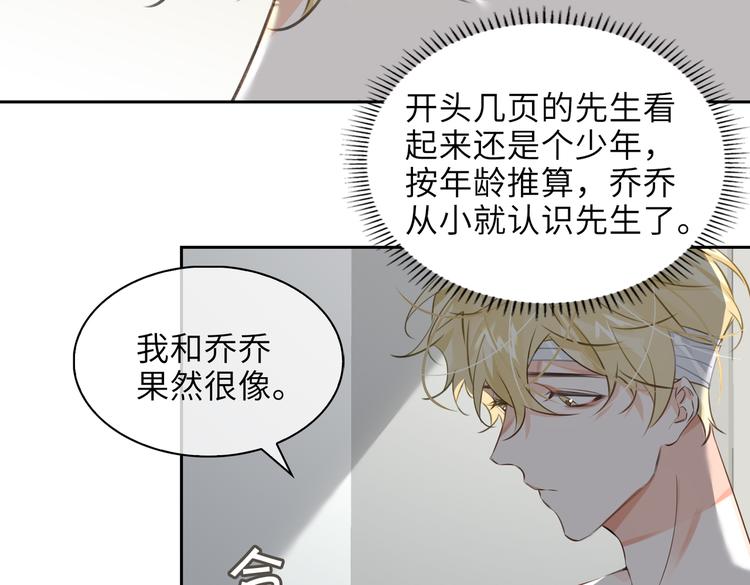 缄默法则漫画下拉式免费阅读漫画,第34话 对你依旧忍不住1图