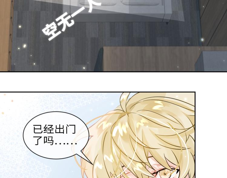 缄默法则漫画下拉式免费阅读漫画,第5话 隐约的线索2图