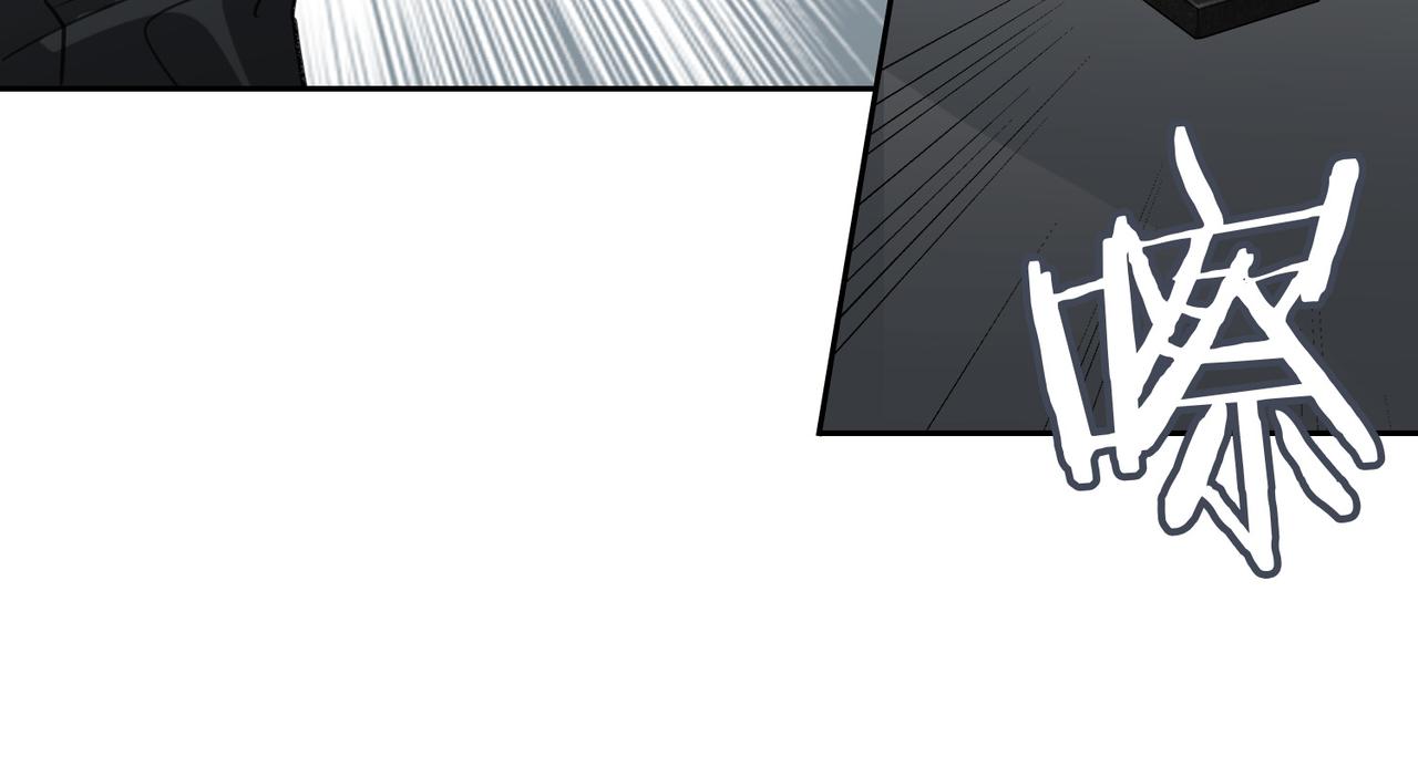 缄默法则漫画下拉式免费阅读漫画,第84话 爱与恨2图