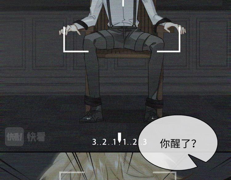 缄默法则韩漫最新一话漫画,第38话 危机1图