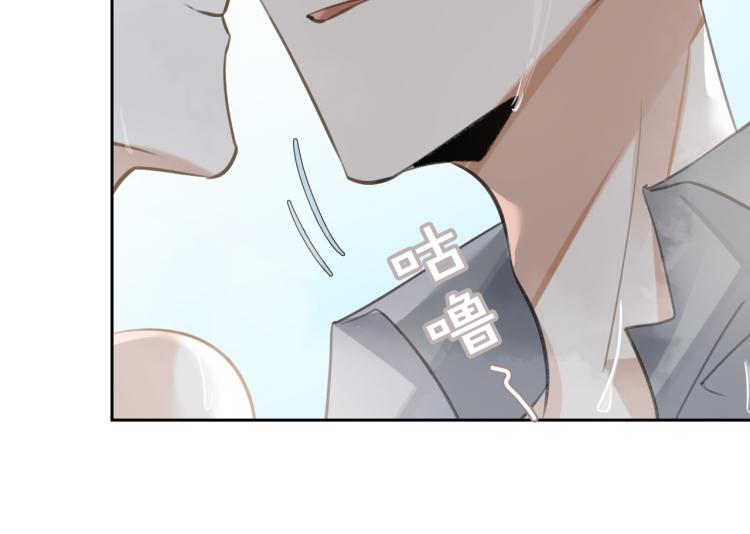 缄默法则漫画下拉式免费阅读漫画,第43话 先生是属于我的了！2图