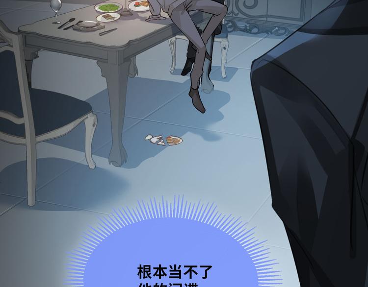 缄默法则漫画下拉式免费阅读漫画,第12话 第一次合作2图