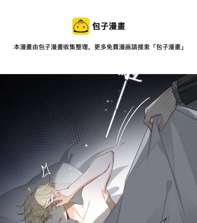 缄默法则游戏攻略漫画,第46话  一直爱你2图