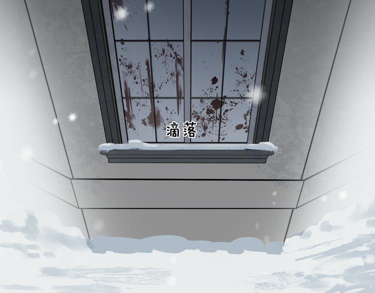 缄默法则游戏攻略漫画,第5话 隐约的线索2图