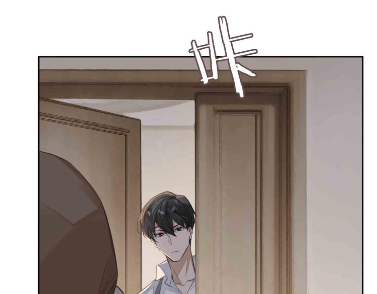缄默法则游戏攻略漫画,第47话 真相2图