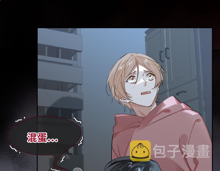 缄默法则游戏攻略漫画,第39话 审判1图