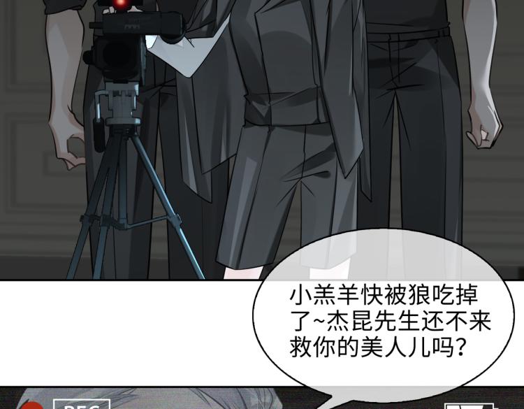 缄默法则游戏攻略漫画,第39话 审判2图