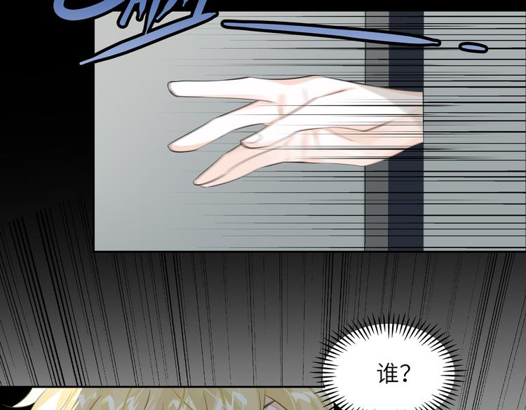 缄默法则韩漫最新一话漫画,第14话  前狼后虎1图