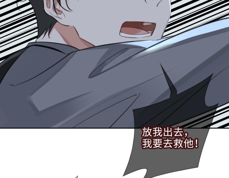 缄默法则游戏攻略漫画,第39话 审判1图