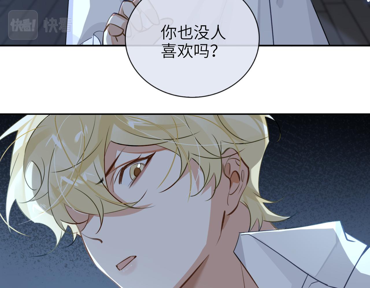 缄默法则漫画下拉式免费阅读漫画,第60话 信徒1图