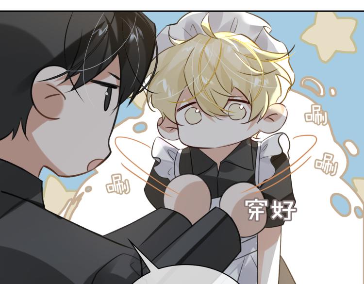 缄默法则漫画下拉式免费阅读漫画,第45话  安全感1图