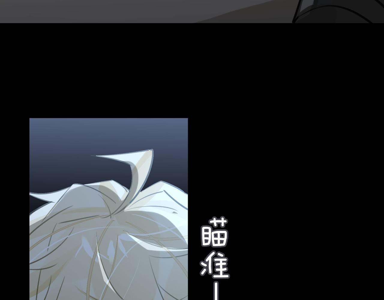 缄默法则游戏攻略漫画,第77话 小尼尔森之死2图