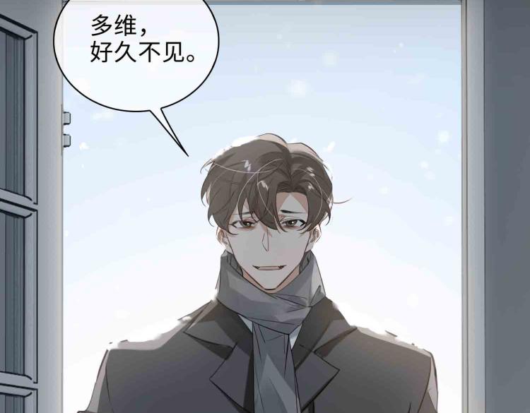 缄默法则游戏攻略漫画,第47话 真相1图