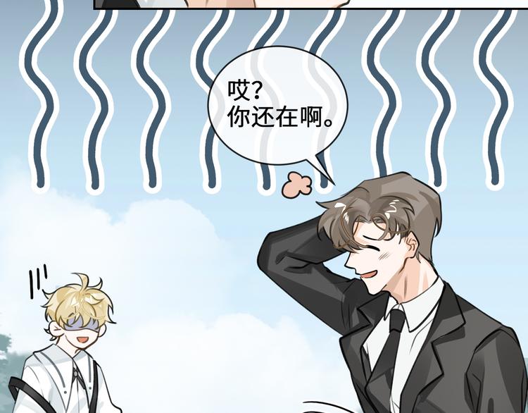 缄默法则游戏攻略漫画,第8话 教你用枪2图