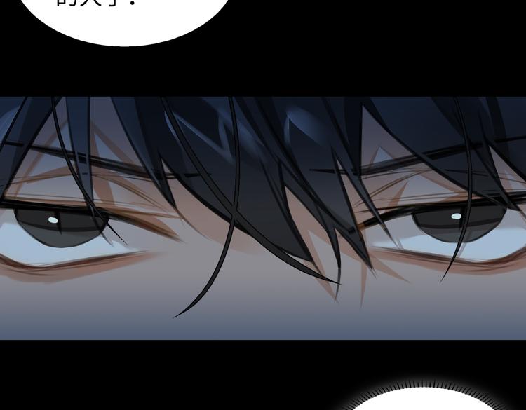 缄默法则游戏攻略漫画,第35话 给你糖2图