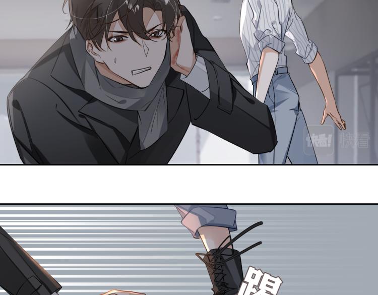 缄默法则游戏攻略漫画,第48话 决裂1图