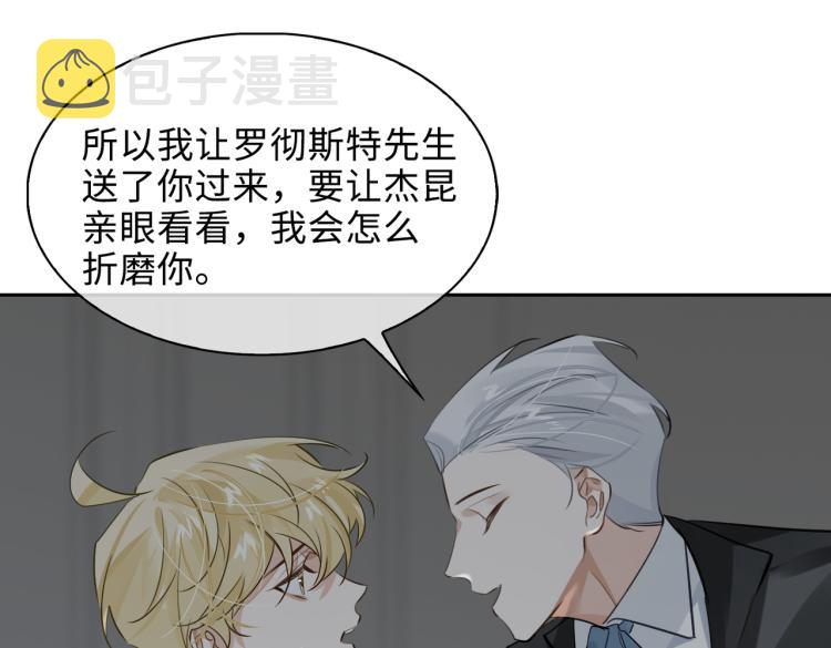 缄默法则游戏攻略漫画,第39话 审判1图