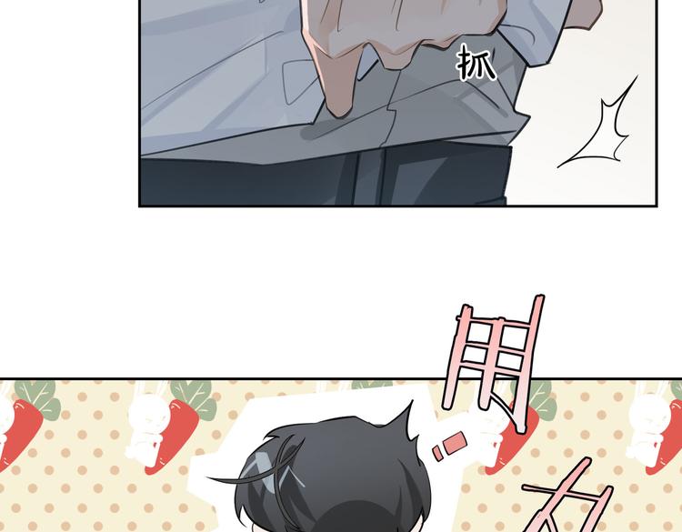 缄默法则漫画下拉式免费阅读漫画,第24话 死缠1图