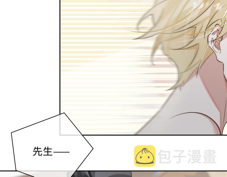 缄默法则漫画下拉式免费阅读漫画,第46话  一直爱你2图