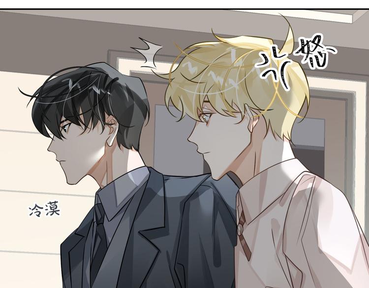 缄默法则游戏攻略漫画,第18话 萌芽与逝去1图