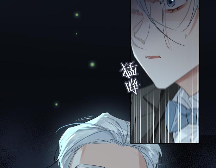 缄默法则漫画,第40话 父亲2图