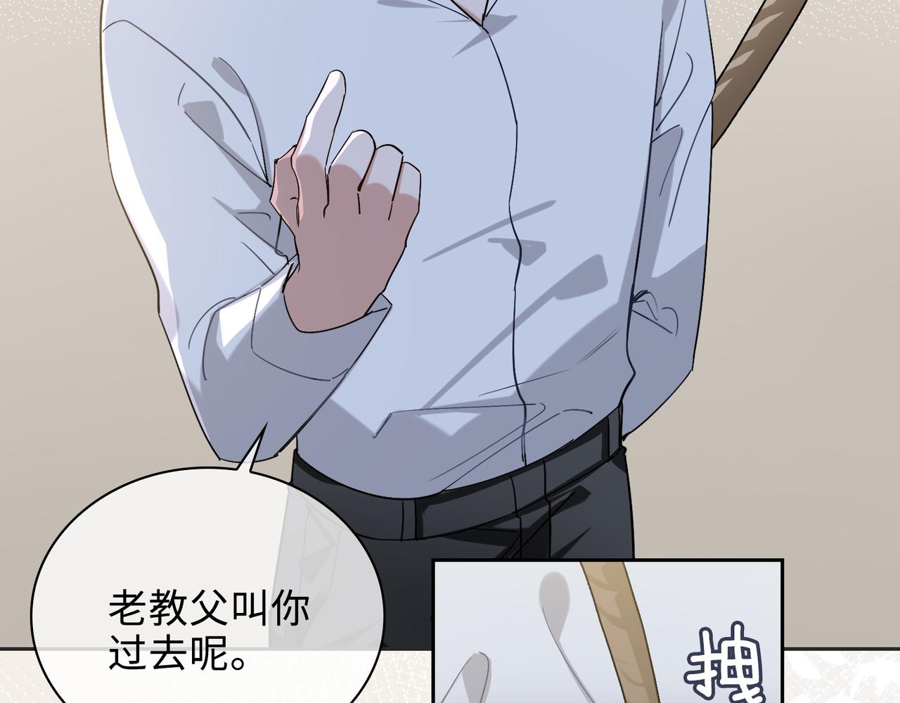 缄默法则漫画下拉式免费阅读漫画,番外 丹的收徒计划（上）2图